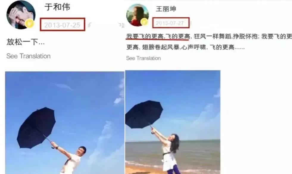 小三|曝知名已婚女星给大佬当小三，不图钱与资源在一起20年