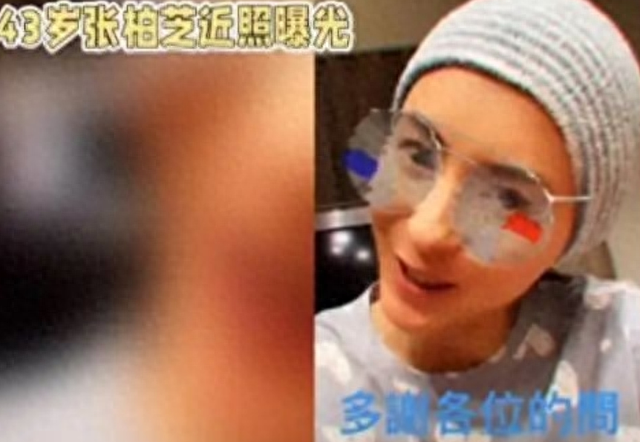 曝张柏芝10月工作全部取消！3胎生父浮出水面，比谢霆锋还要帅