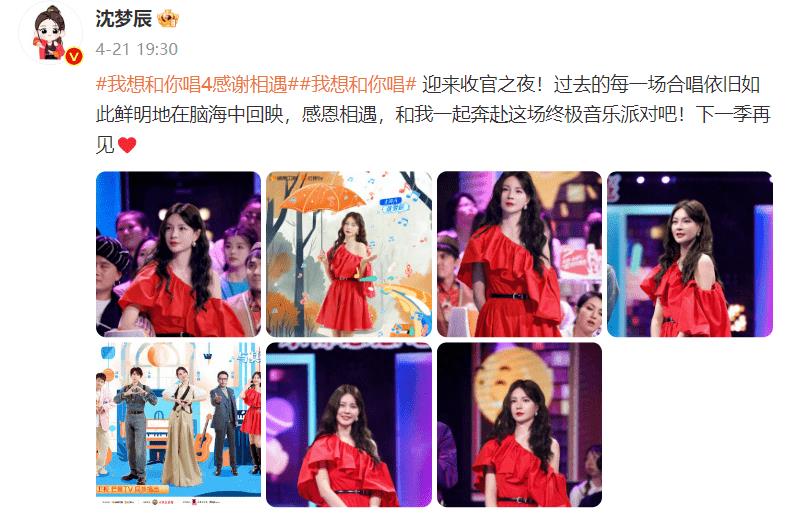 沈梦辰正式发文告别，杜海涛将其微信拉黑，网友：他们终于不装了