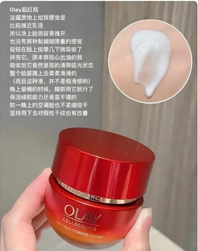 面霜推荐:深层补水滋润肌肤淡化面部暗沉、解决肌肤易脱皮问题!