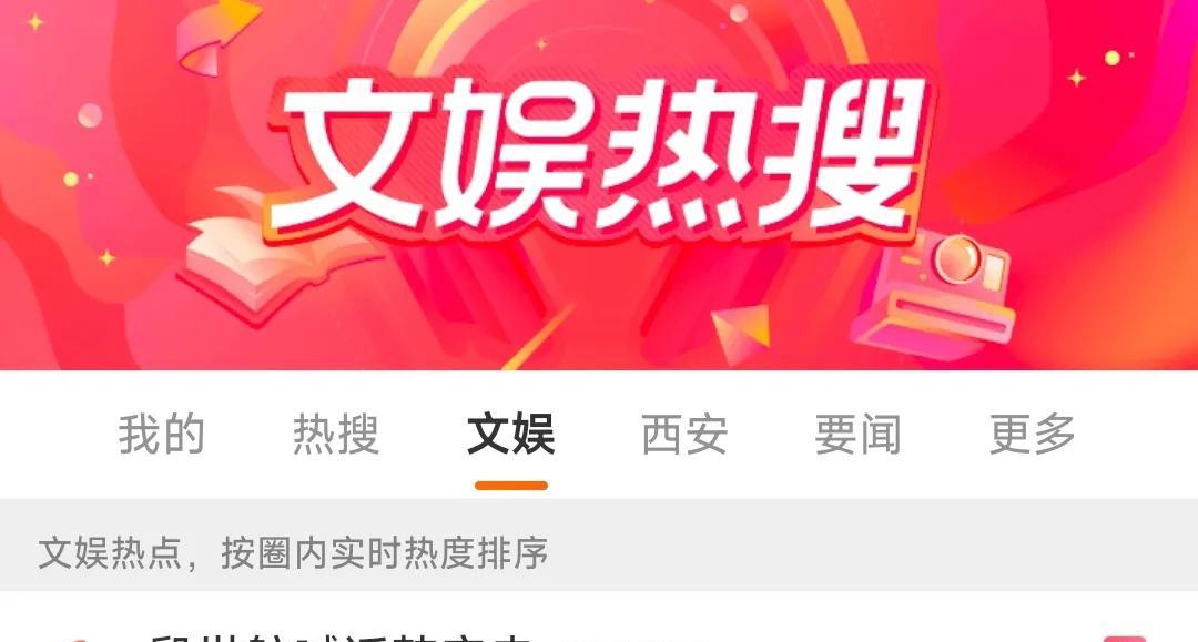 韩安冉|韩安冉四婚钦点殷世航当花童！殷世航回应：韩安冉我杀了你