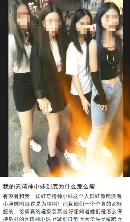 靠牙签腿再度回归?被骂了10年后,互联网还是最吃她的审美