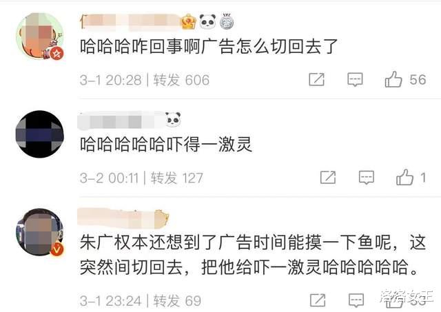 陈伟霆|央视再现直播事故！朱广权“上班摸鱼”被抓包，网友：责任在导播