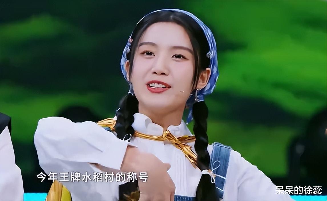 《王牌》播完九期，卢昱晓亮眼，郑恺太惨，而她被批“玩不起”