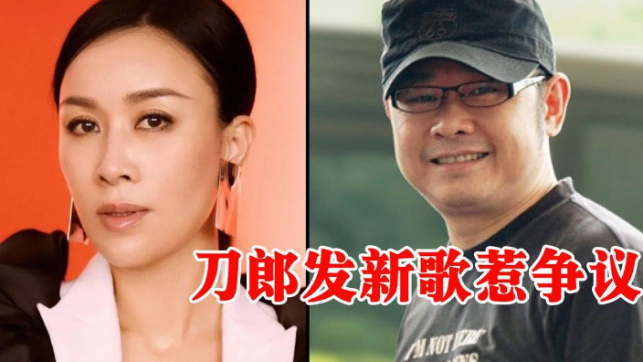 认怂？那英回应《罗刹海市》，想屏蔽近300W骂声，陪女日本躲清静