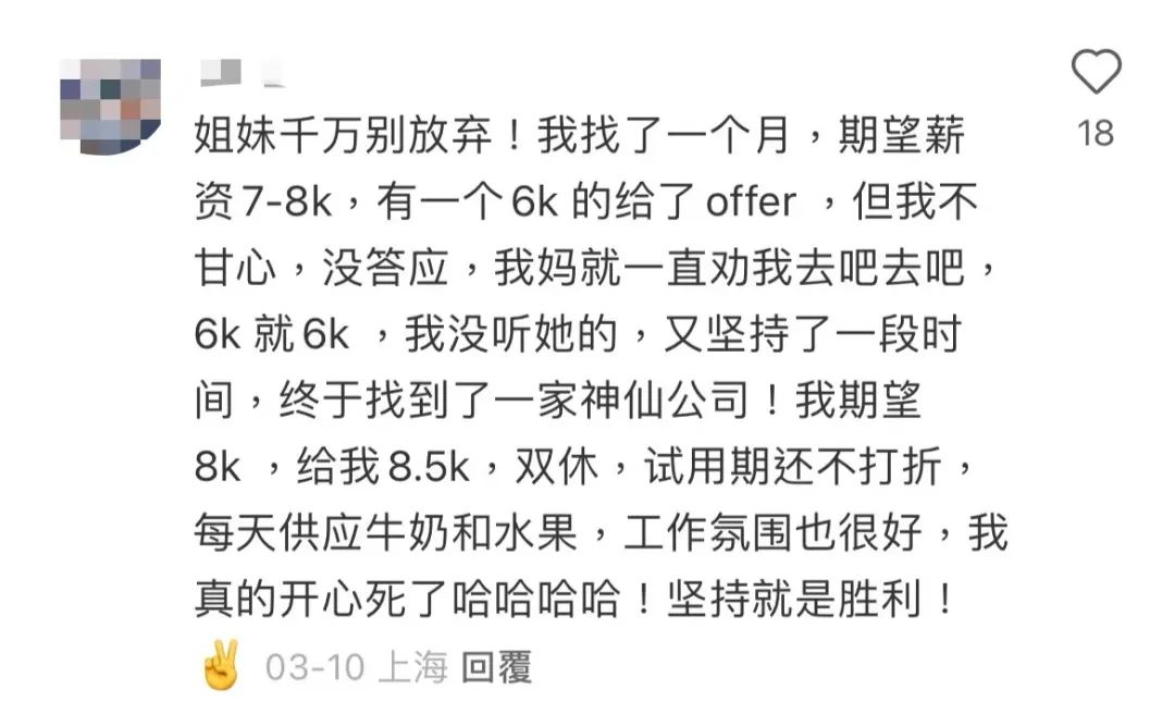 官宣|上海人看到了背后的心酸