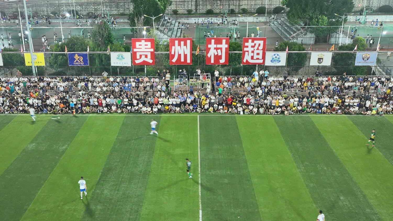 教师|“村超”到底能不能战胜国足？实话说，可能性真不大