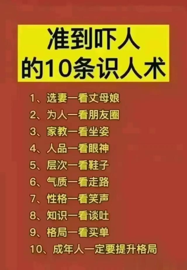 “短命”的八个真相，你占了几条？