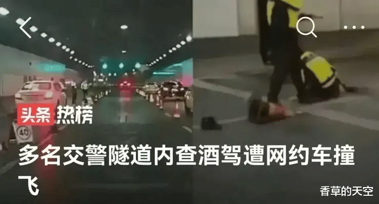|交警火了,高大上的职业火了,搞出来的负面新闻也火了