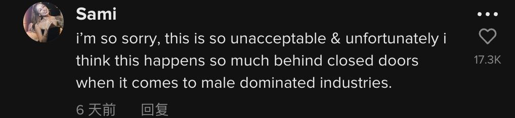 职场|女总裁与男客户开视频会议,对方却在私下评价她长相