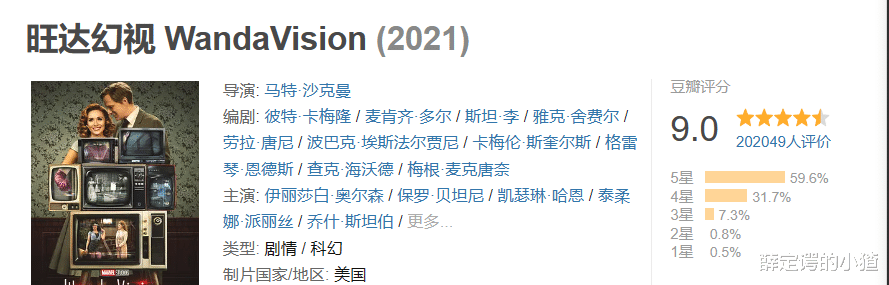 政治正确叠满,《惊奇队长2》票房口碑双扑!观众:不如看国产片