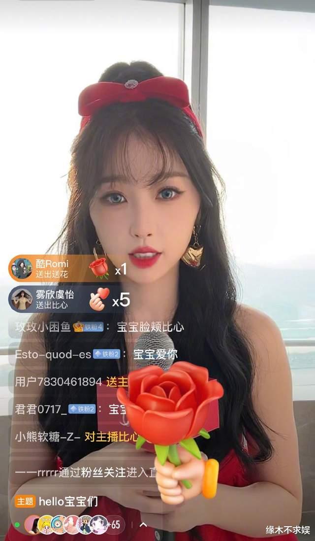 24岁赵露思人鱼造型直播,生图显黑太臃肿,四肢粗壮如胖20斤!