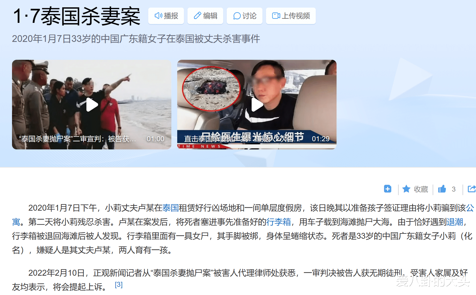 拍一部,爆一部,陈思诚到底抓住了观众的什么“把柄”?