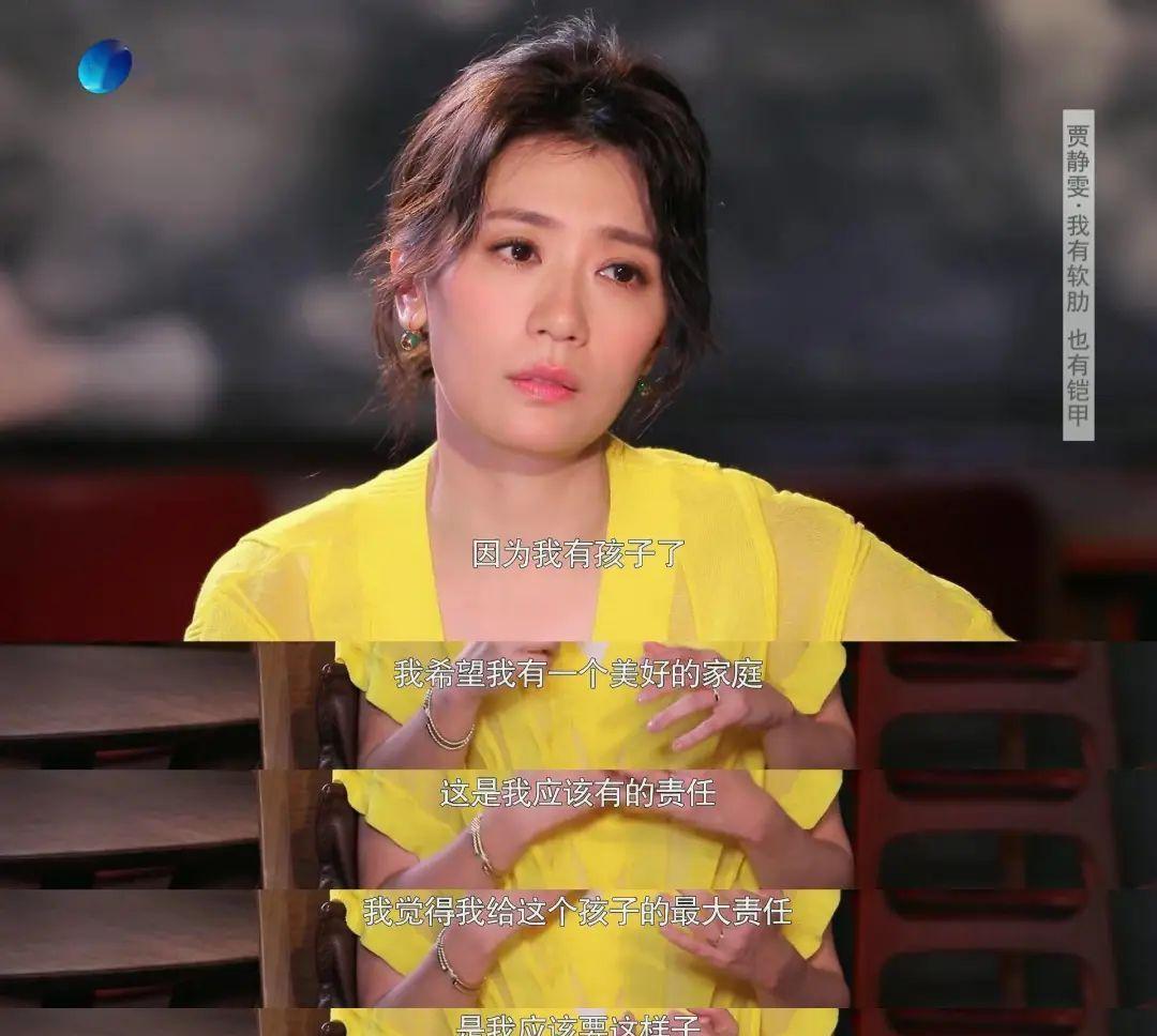 这一次，“情史太乱”的代价，在49岁贾静雯身上体现得淋漓尽致