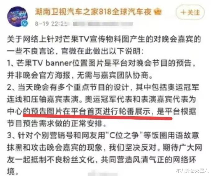 为辱华品牌代言，这一次，李宇春不再被观众宽容