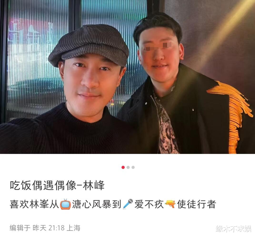 吴千语施伯雄跨年当街拥吻，44岁林峰被偶遇，穿搭老气遭嫌弃！