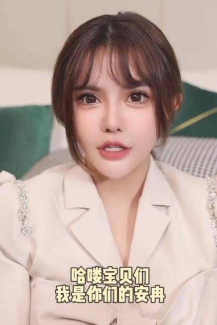 韩安冉婚礼生图被曝,身材发福面部“僵化”,近照神似女星邵音音