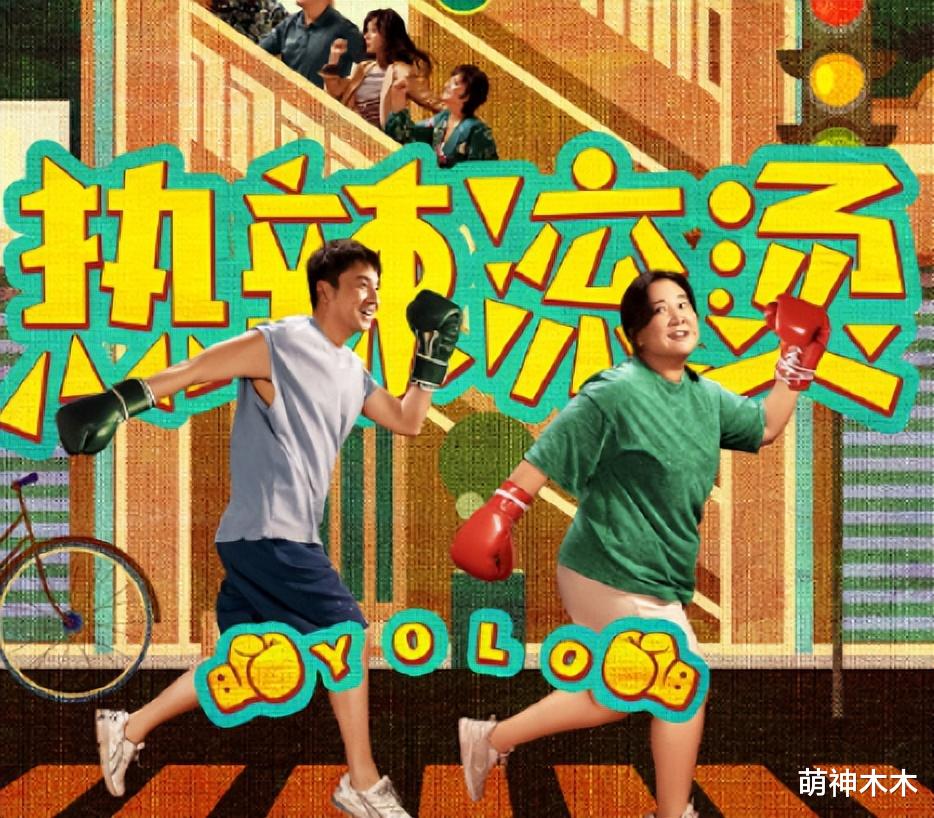 贾玲瘦身剪影曝光!身形单薄成功练成拳击手,网友直呼太帅了