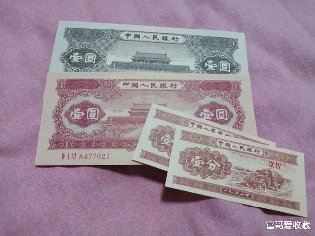 |1953年“1分纸币”和1956年“1元纸币”,收藏价值如何呢?