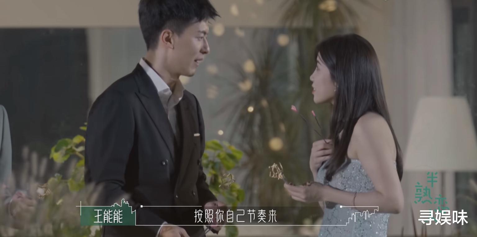 半熟恋人2|《半熟恋人2》女1刻意接近男4,女4顿感不妙,沐然回首CP产生嫌隙