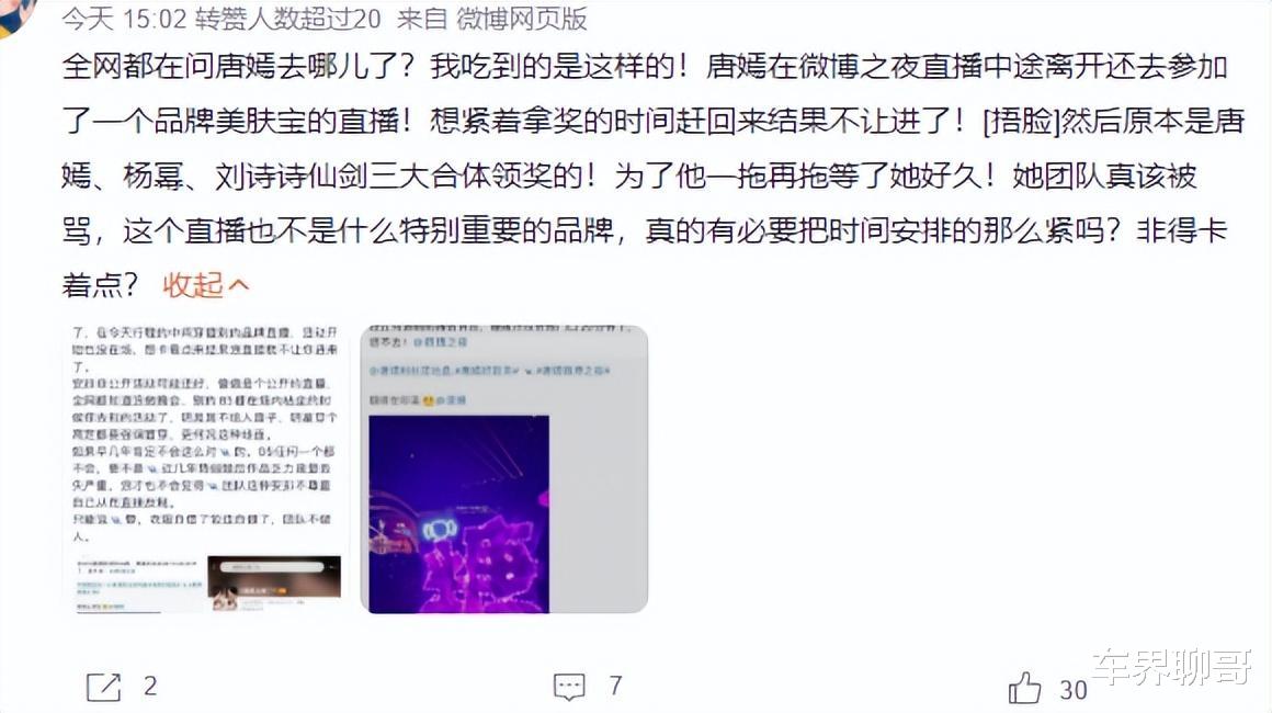 微博之夜|微博之夜过后,终于意识到内娱真的完了