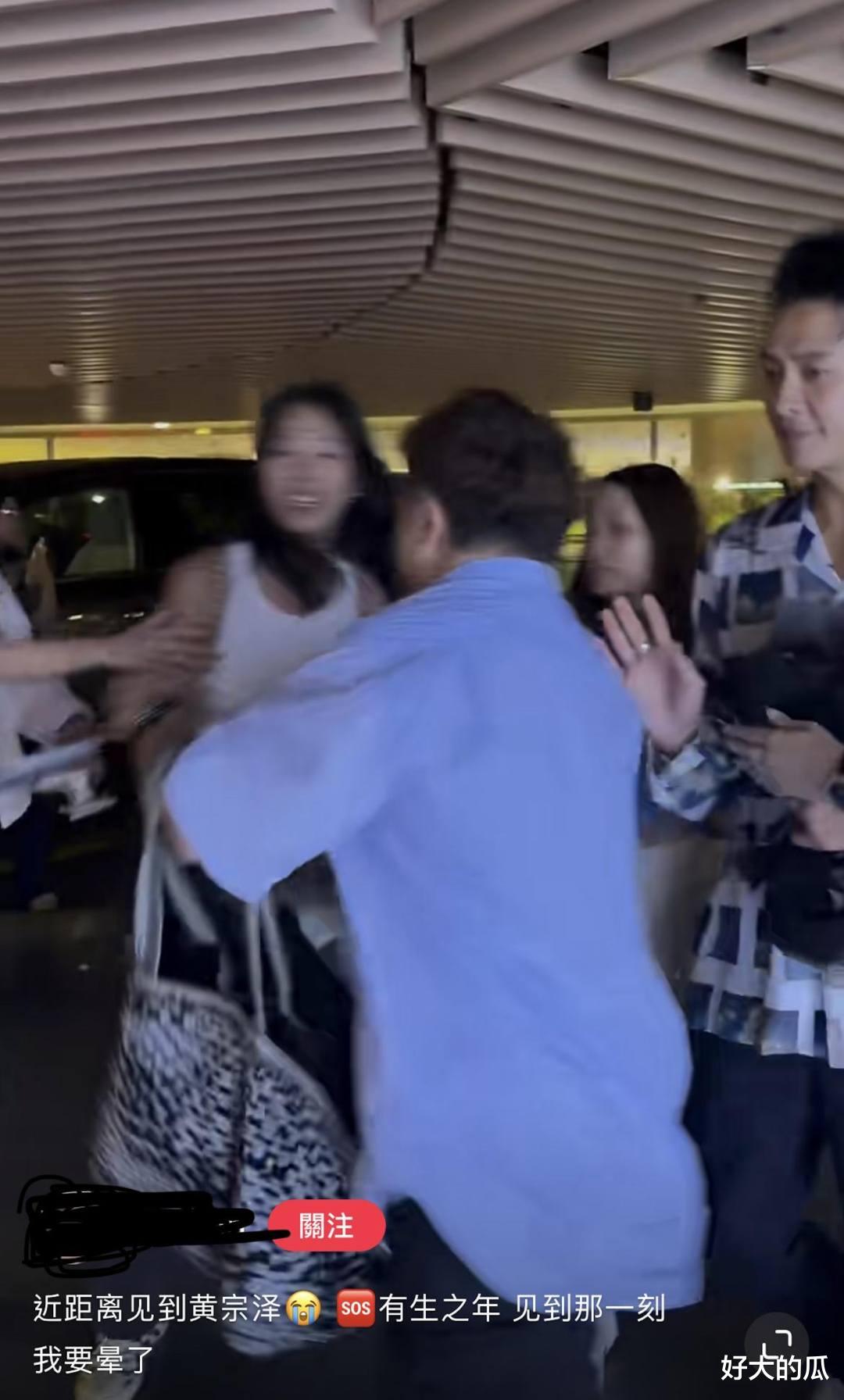 黄宗泽收投诉被斥对粉丝高冷不理睬?现场片段曝光揭真相
