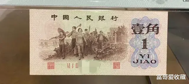 艺术品|“枣红一角”纸币收藏价值如何呢?家里还能找到吗?