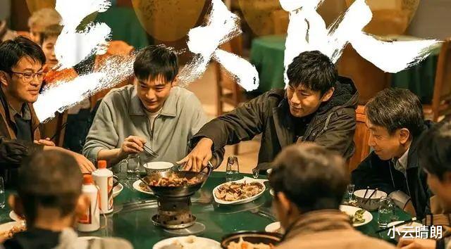 《三大队》:六位男配结局,老马和七叔悲惨,石头和小徐令人惊喜