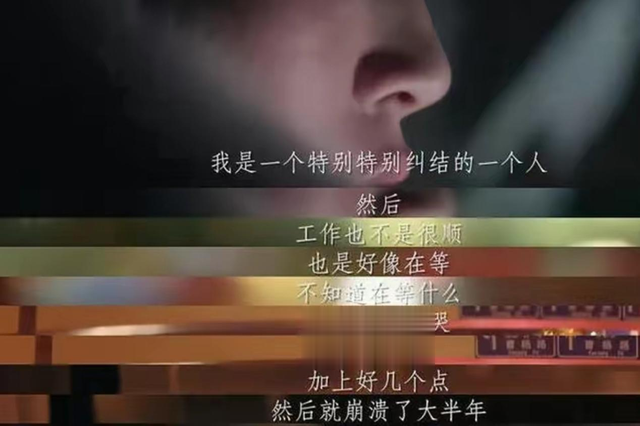 文咏珊一夜成娱乐圈顶流！陈思诚到底用了什么计谋，让她赢了杨颖