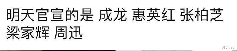 徐克|徐克顶级大饼《射雕》引群嘲！肖战演技差，女主资源咖像女装大佬