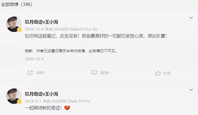 8个曾红透大江南北的组合:解散的背后,藏着多少不为人知的龌龊