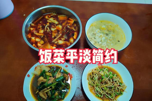 烤鱼|三娃家长晒晚餐走红,饭菜简约引发热议,网友:把无能当成自豪