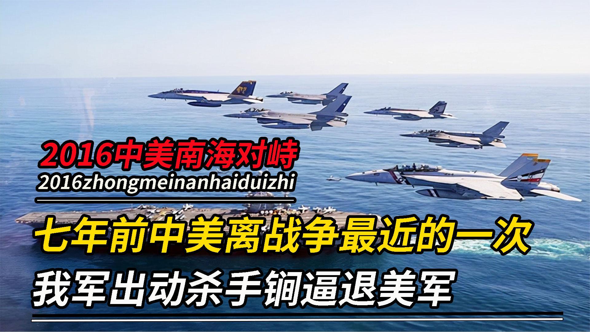 美日澳齐聚南海"秀肌肉",演习时间却主动避开解放军实弹演练,马科斯该