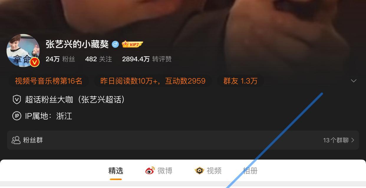 王一博|两大顶流的压轴大戏,以闹剧收场,王一博的无名成最大赢家