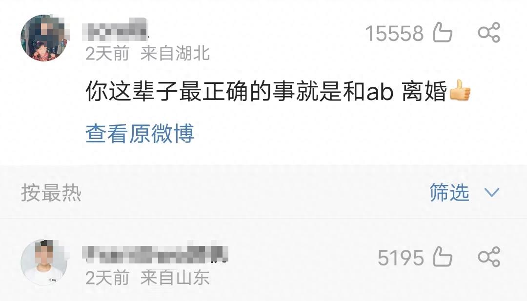 黄晓明专业拆台前妻Angelababy，各种打脸前妻要笑死了