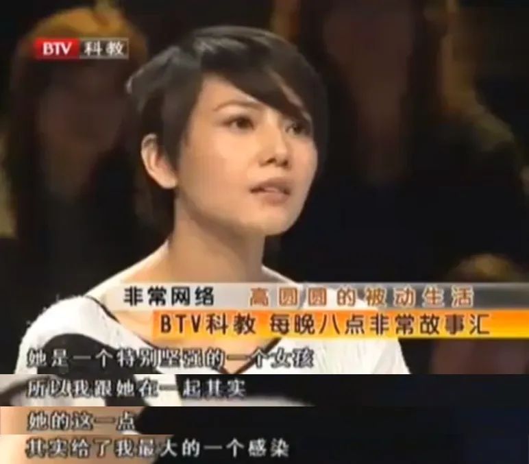 贾静雯|48岁贾静雯：我离婚，多亏了高圆圆