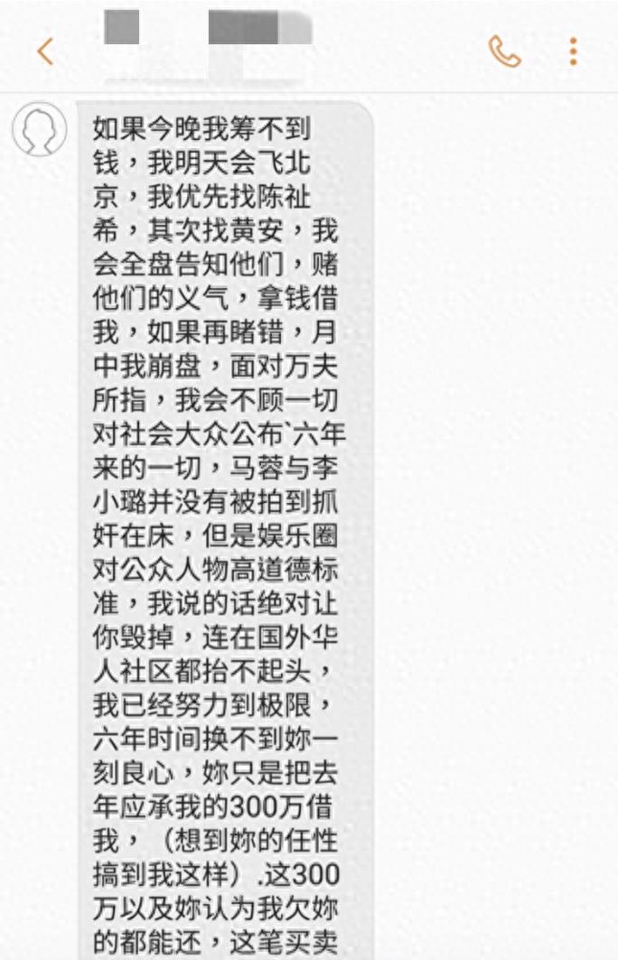 知名女星被曝出轨女助理,前夫下场狂撕,11岁的儿子出面力挺