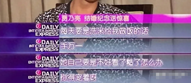 瞒不住了!贾乃亮与李小璐的前缘再起,网友:复婚?意料之中?