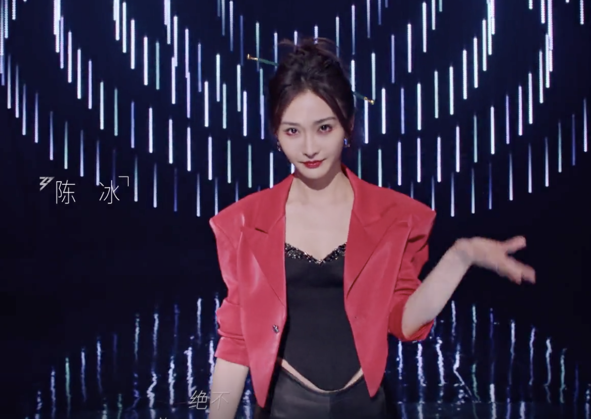 吉娜·爱丽丝|《乘风2023》定档阵容官宣!Ella谢娜站C位,周杰伦给吉娜打call