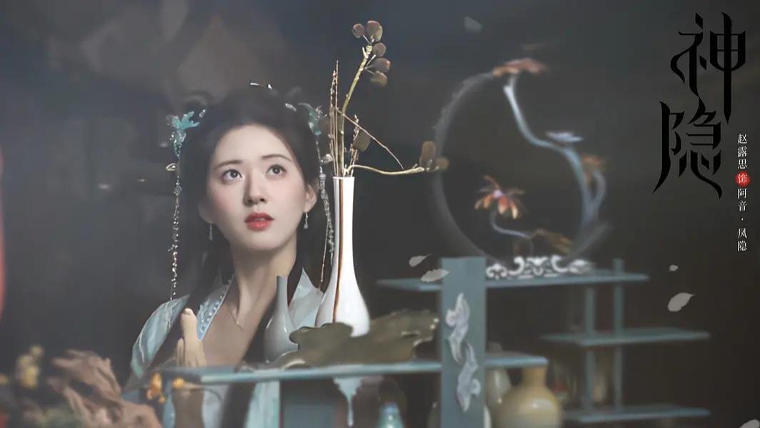 全网热度最高的五部剧，《神隐》跌至第三，第一热度高达79.58