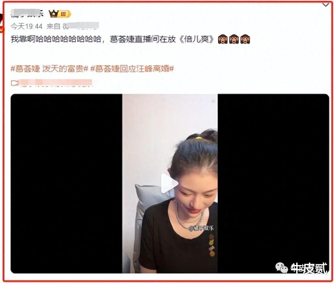 52岁又离婚!细数汪峰的5位前任,个个是美女,离婚原因出奇一致