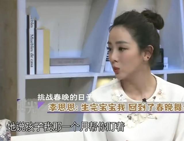 李思思|主持人李思思:婚后三年生俩娃,被80后老公宠成宝