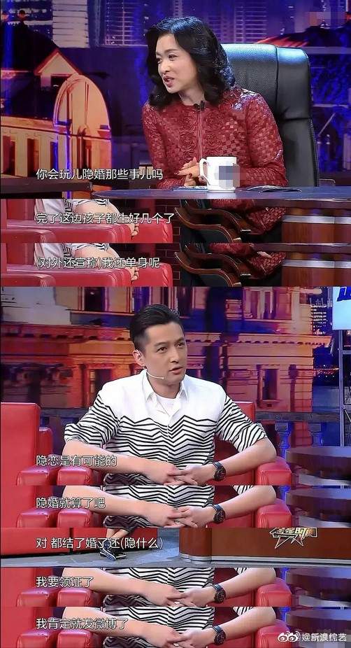 胡歌|胡歌登记信息被曝,老婆名字曝光,领证时已身怀六甲