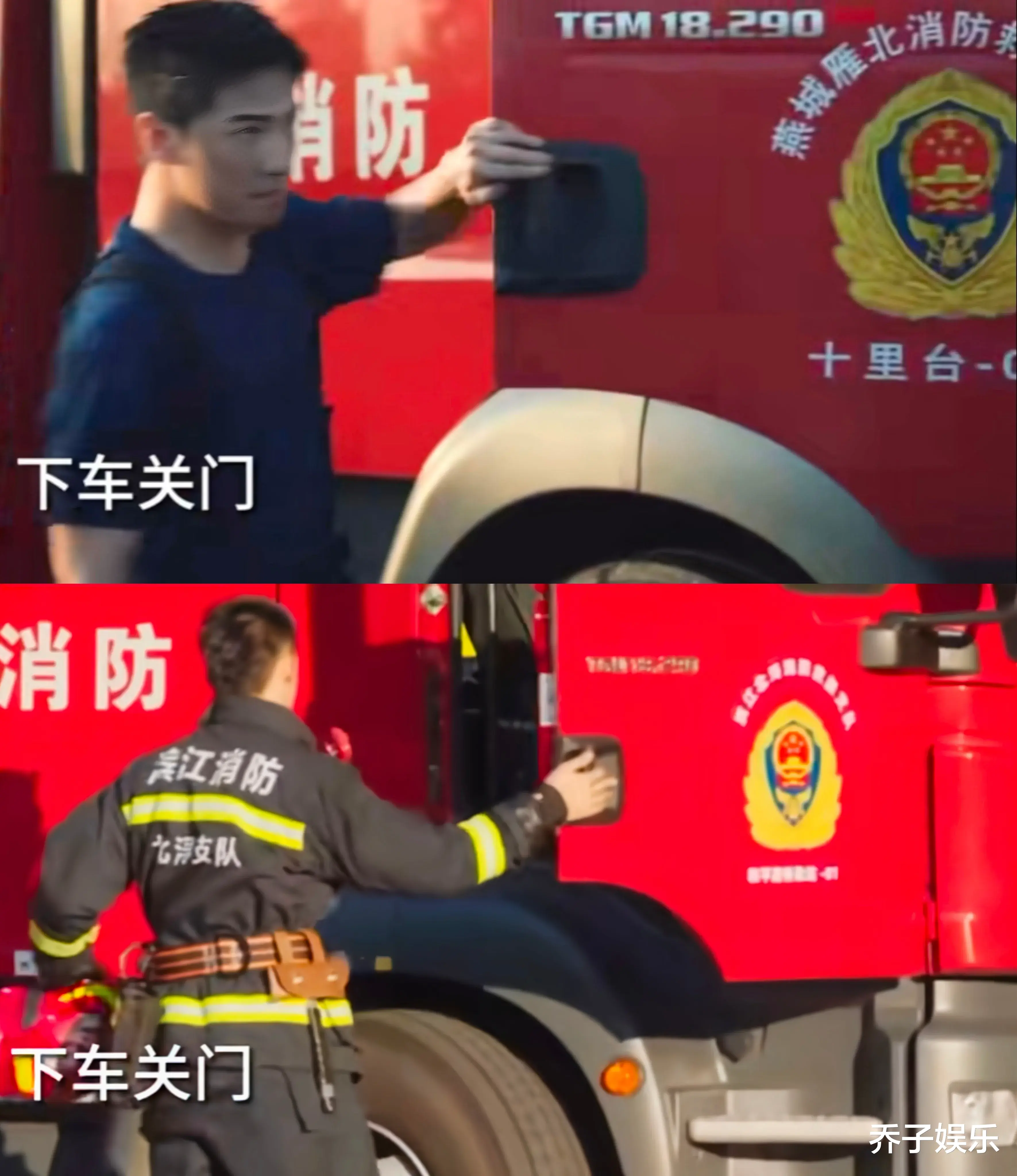 同演消防员,一个睡姿就看出了杨洋与黄景瑜的差别