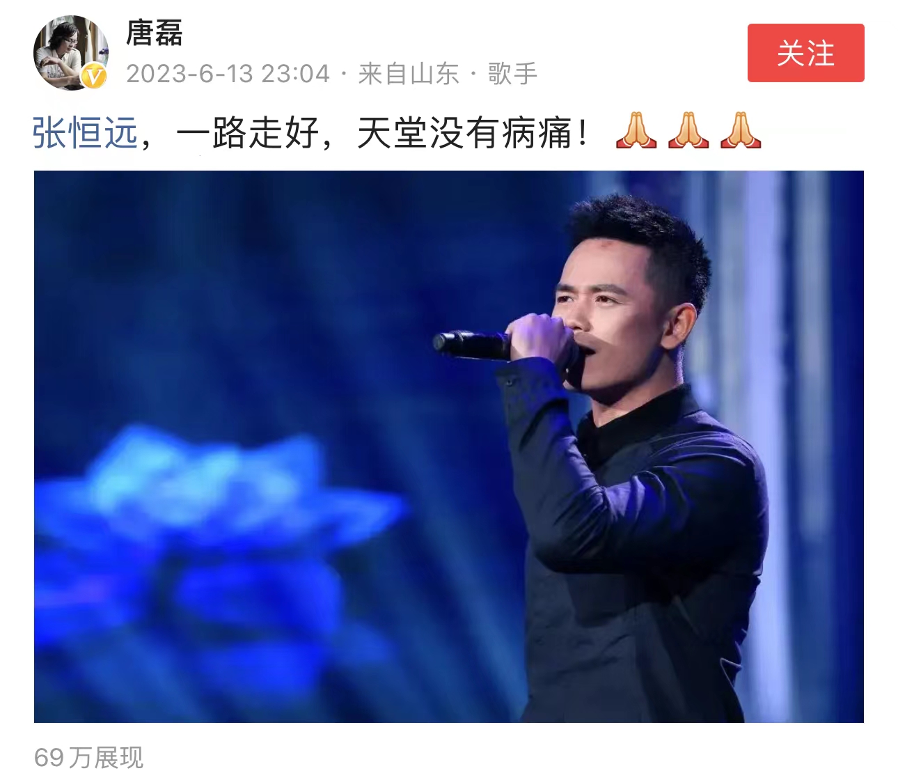 张恒远|36岁知名歌手疑因黑色素瘤突病逝！5月露面精神佳，结婚生子仅1年