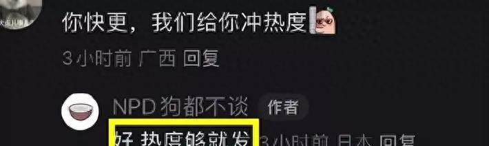大瓜!网友曝被秦奋害到抢救,并称曝其更多黑料,反转来的太快