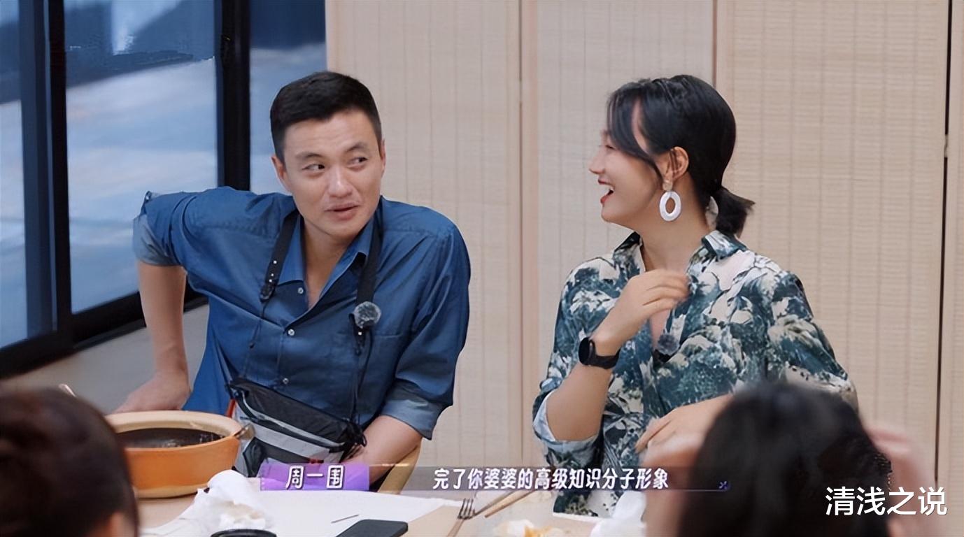 朱丹狂聊婆婆,周一围吐槽她把婆婆高级知识分子形象彻底“毁掉”