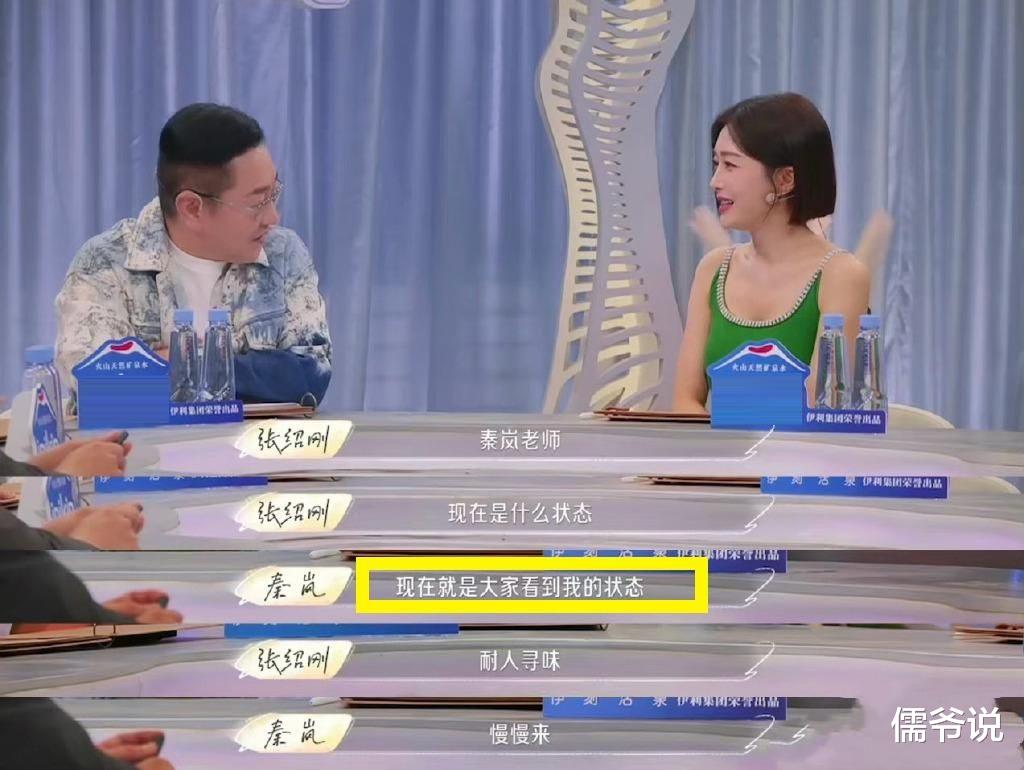 品如|无视负面传闻，洪欣带儿子参加聚会，秦岚魏大勋手挽手甜蜜秀恩爱破分手传闻