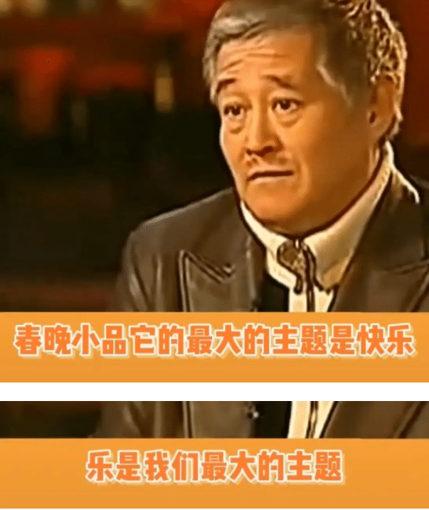 春晚|春晚“艺术家”沈腾：官越做越大，老百姓的骂声越来越多