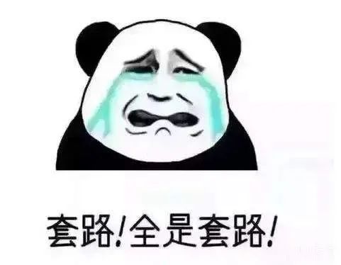 聊聊文玩人的通病